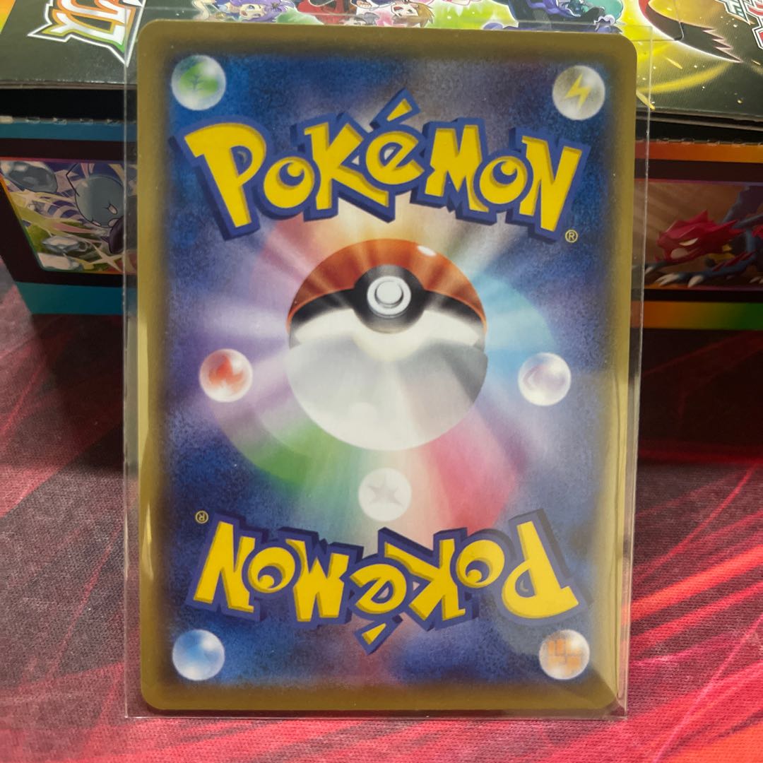 Adventurer's Discovery SR