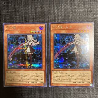 Sentohime-Rei: Secret Rare, two pieces