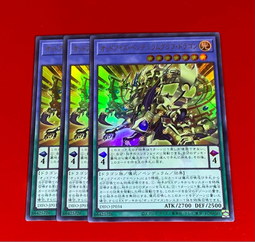Odd-Eyes Pendulum Graph Dragon UR Ultra 3pcs