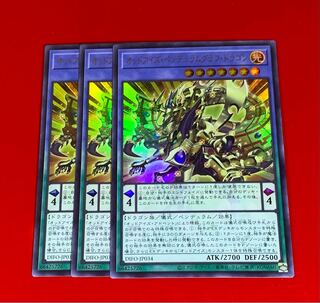 Odd-Eyes Pendulum Graph Dragon UR Ultra 3pcs