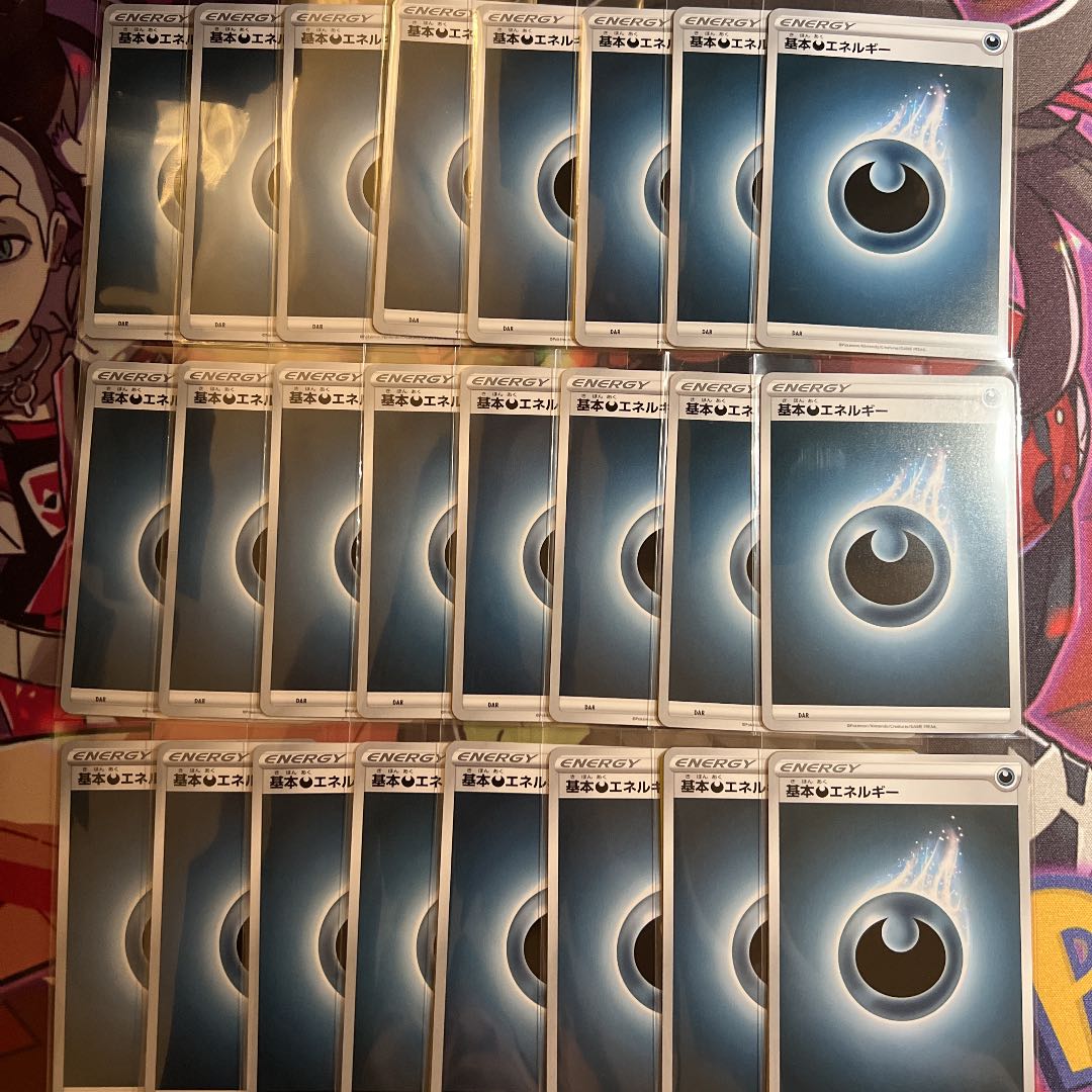 Basic DarknessEnergy 24-piece set