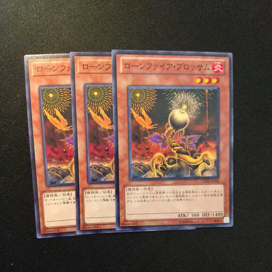 Lonefire Blossom Normal