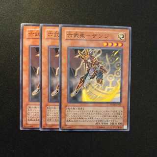 六武衆-ザンジ ノーマル