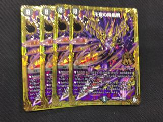 卍夜の降凰祭 4枚