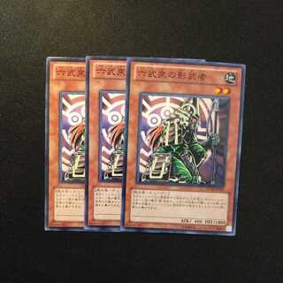 Kagemusha of the Six Samurai Normal