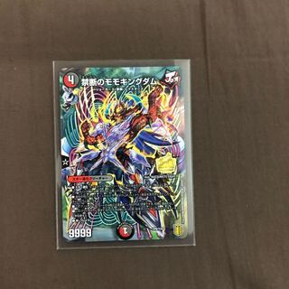 Forbidden Momo Kingdom