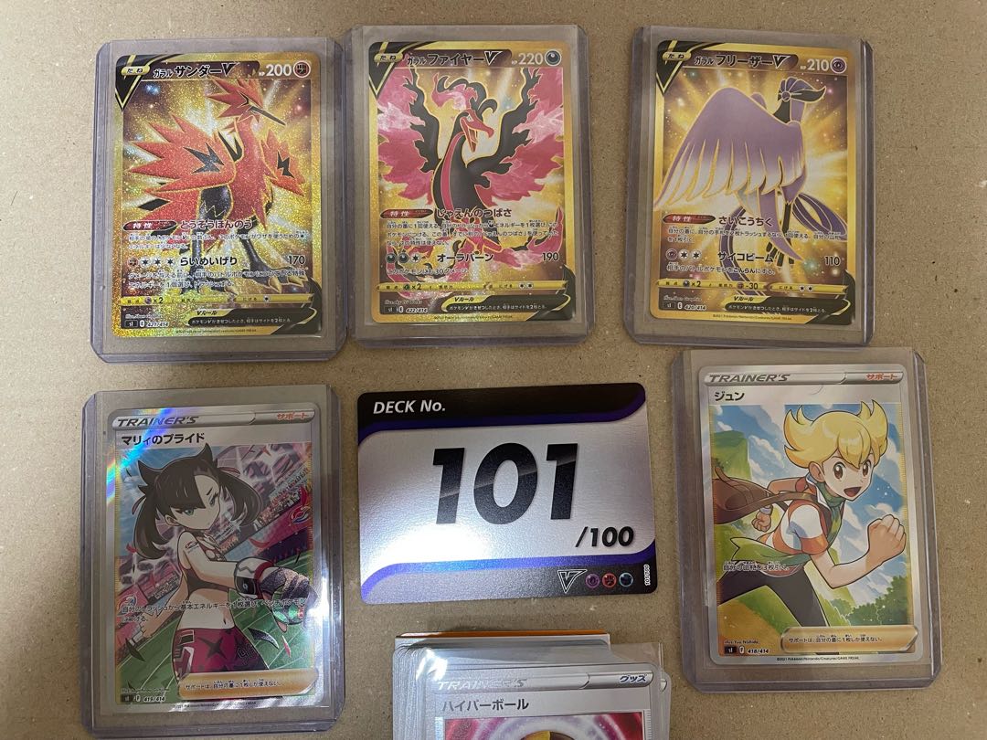 Starting Deck 100 No.101 Marnie's Pride