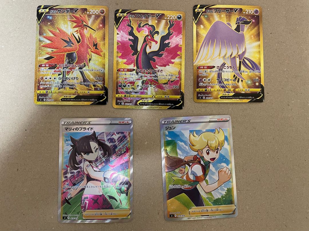 Starting Deck 100 No.101 Marnie's Pride