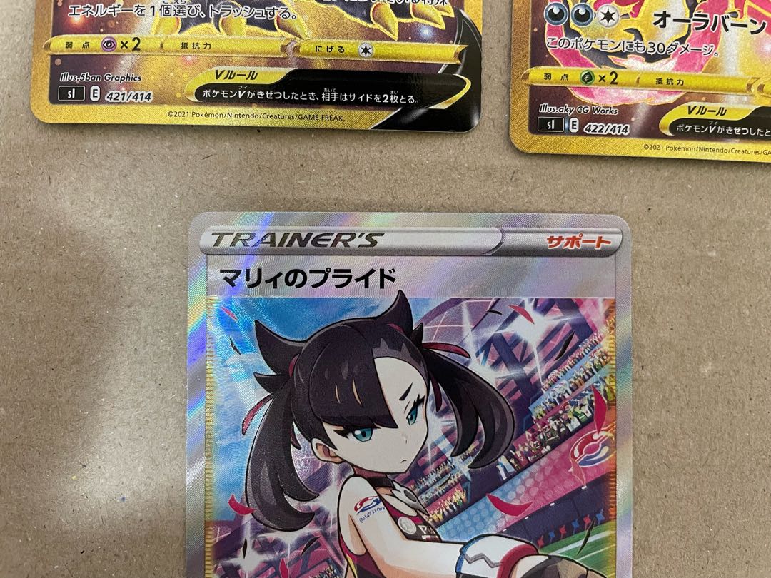 Starting Deck 100 No.101 Marnie's Pride