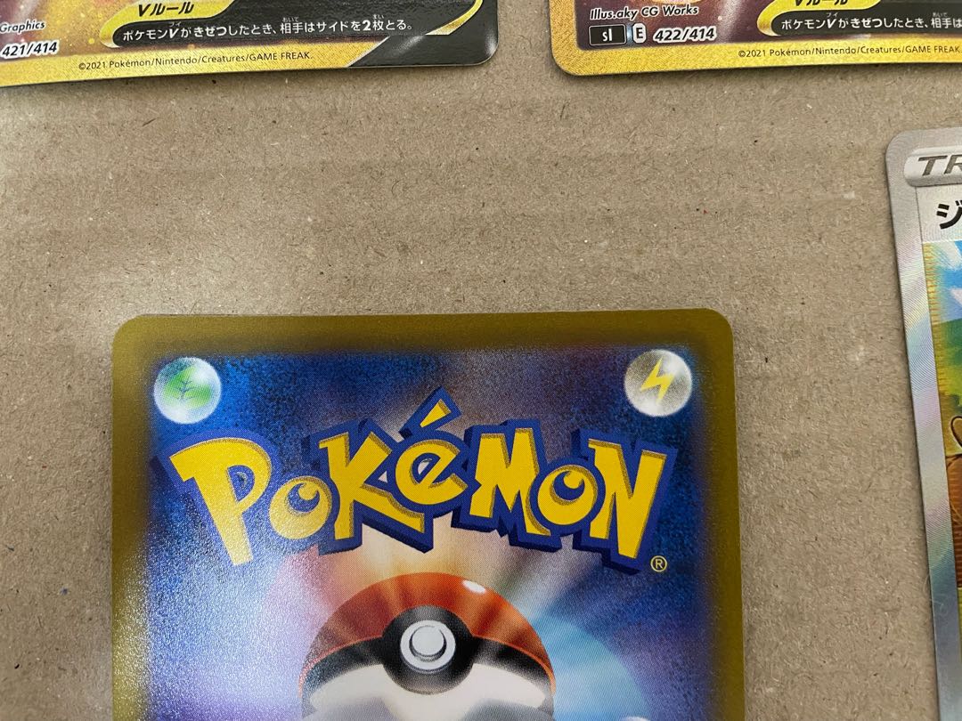 Starting Deck 100 No.101 Marnie's Pride