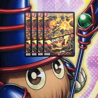 Borshak Superhero｜Psychic Hero Time