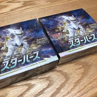 スターバース2BOX未開封シュリンク付き