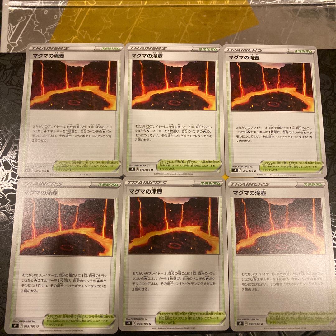 Set of 6 Magma Waterfall Pots