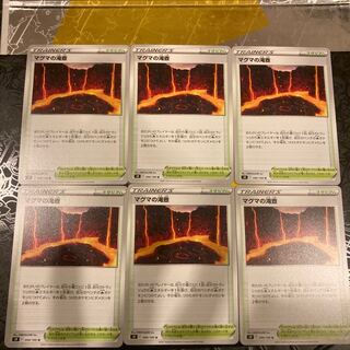 Set of 6 Magma Waterfall Pots