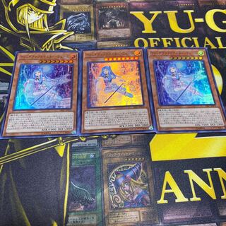 Witchcrafter Madame Verre