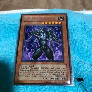 50% discount price mg34804 silver letter Jet-Black Demon King LV6