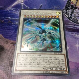 シューティングクェーサードラゴンシク