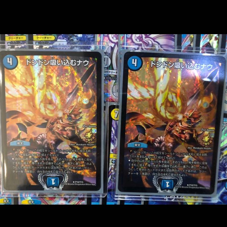 あ5115さん　取り置き　プロモ cs 1枚