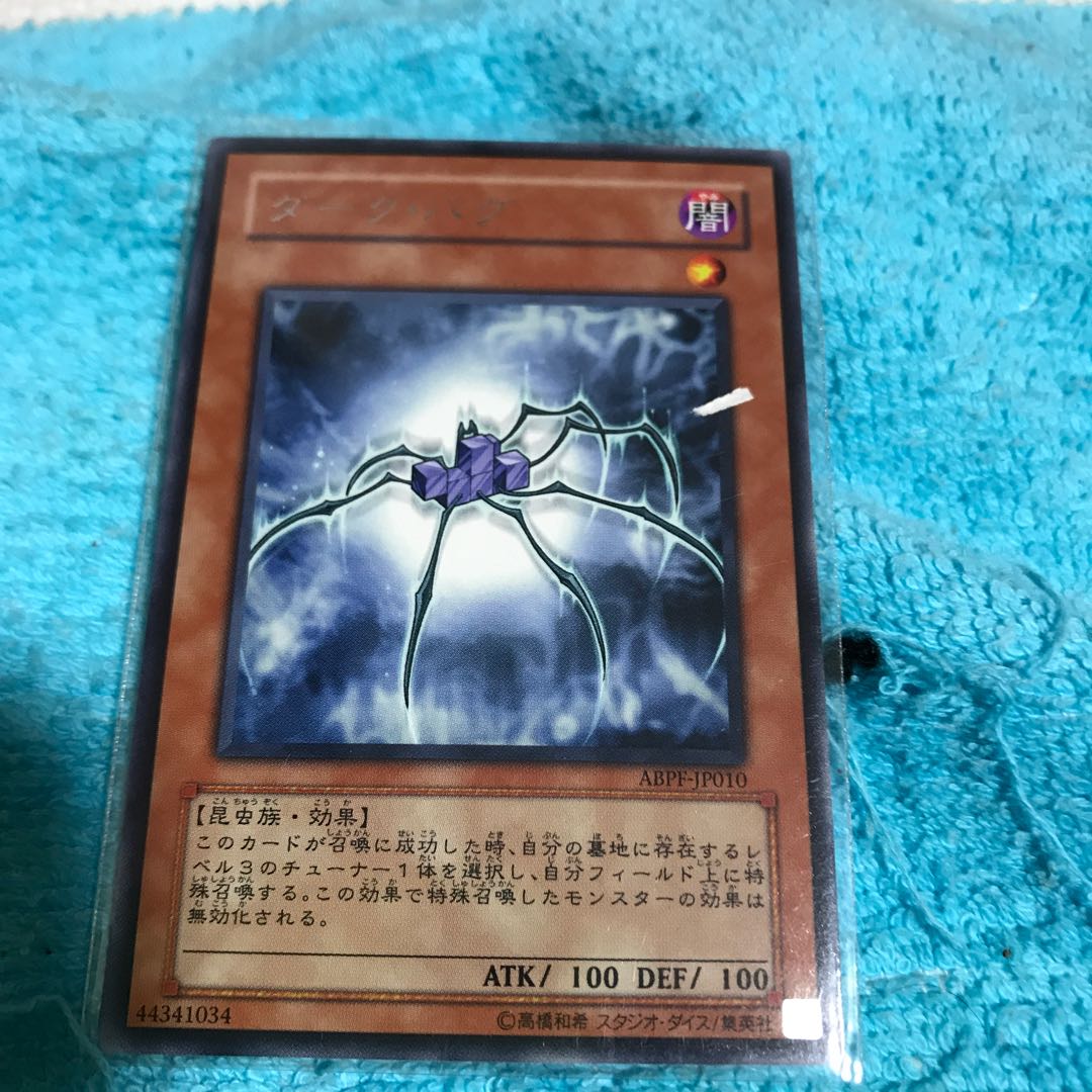 50％引価格mg３４８０４　銀文字　ダーク　バグ