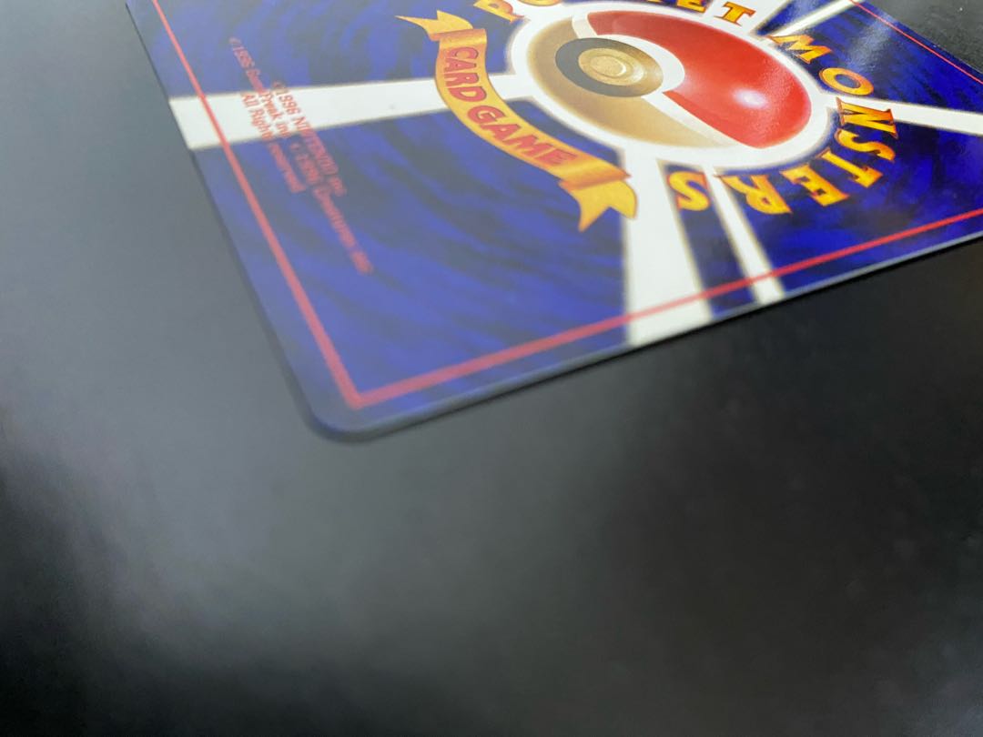 Dedicated to Mr. Baramasu Hikaru Charizard