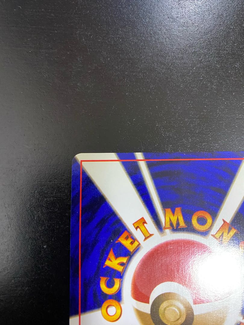 Dedicated to Mr. Baramasu Hikaru Charizard