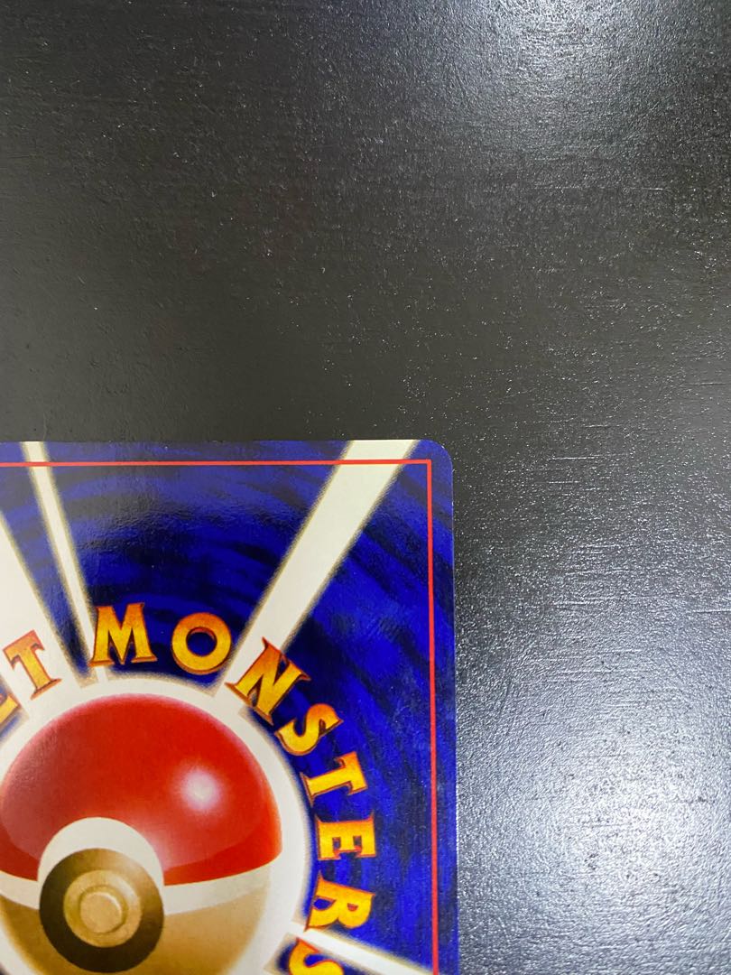 Dedicated to Mr. Baramasu Hikaru Charizard