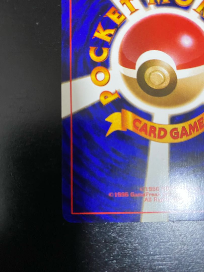 Dedicated to Mr. Baramasu Hikaru Charizard