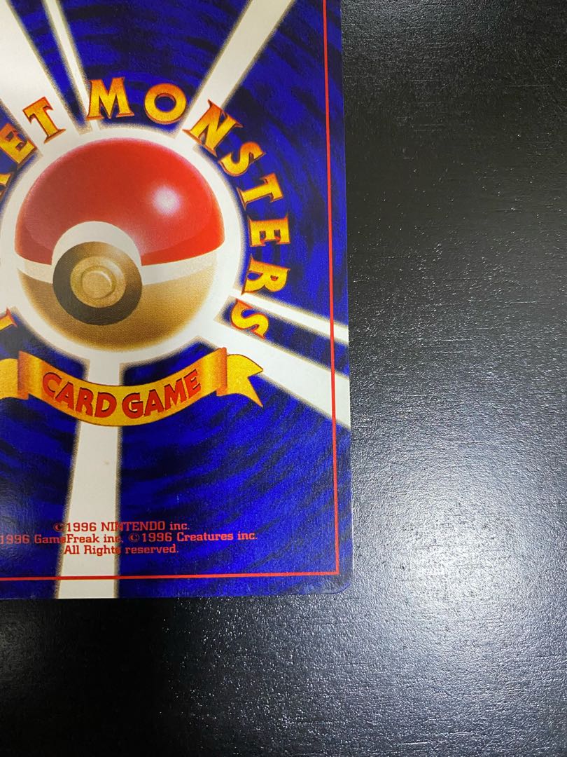 Dedicated to Mr. Baramasu Hikaru Charizard