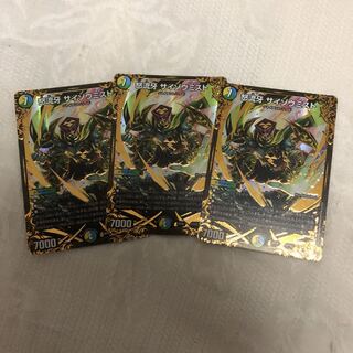 サイゾウミストugc 3枚