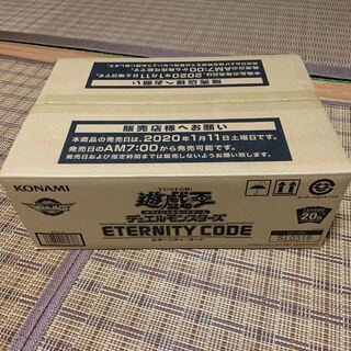 エタニティコード1カートン