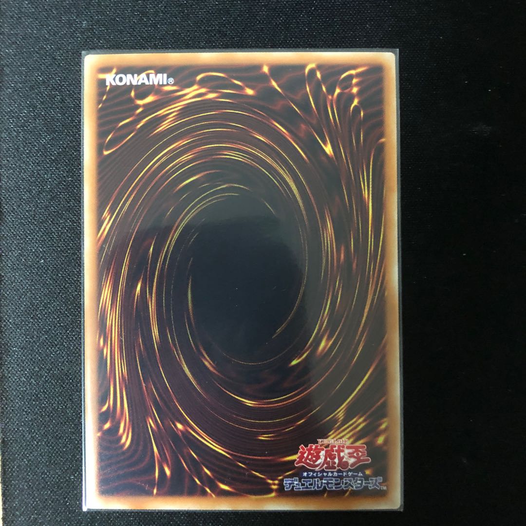 超魔導竜騎士ドラグーンオブレッドアイズ