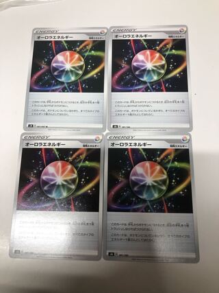 AuroraEnergy 4-piece set