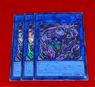 Scarecrow Treichhardt UR Ultra 3pcs