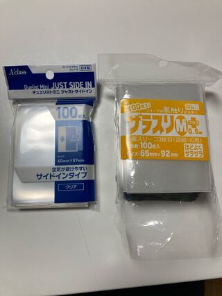 こーちゃさん確認