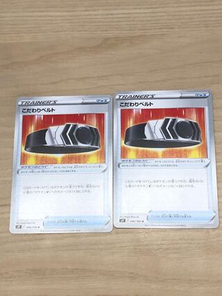 2 sheets of special Biancato