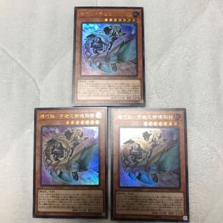 機巧狐-宇迦之御魂稲荷 #ぽんこつ UR3枚