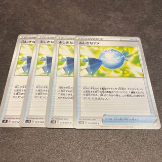 4 pieces of Rare Candy