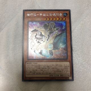 機巧狐-宇迦之御魂稲荷 #ぽんこつ シク1枚