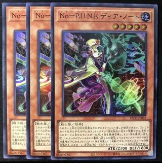 No-P.U.N.K. Deer Notes, Set of 3, Punk