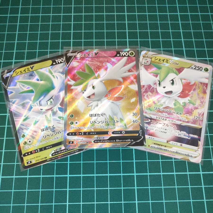 ShayminV RR SR VSTAR RRR