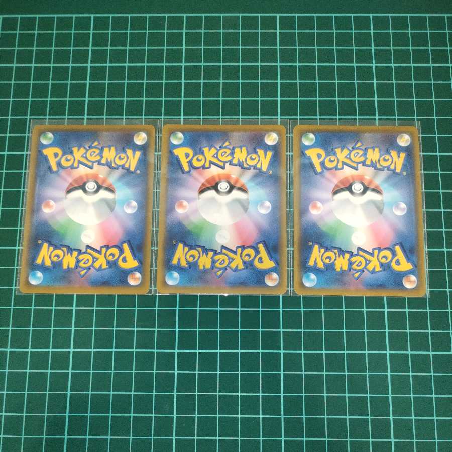 ShayminV RR SR VSTAR RRR