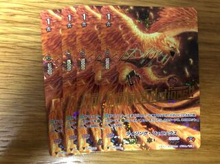 ヴァンガード　プロモ　コングラ　ライジング・フェニックス　４枚セット