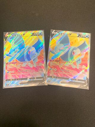 LumineonV SR Set of 2