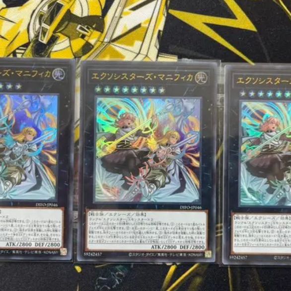 Yu-Gi-Oh! Exorcist's Magnifica Ultra 3 pieces 3枚