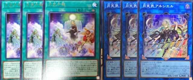 Moon Weather Alciers Weather Predict Set of 3 each