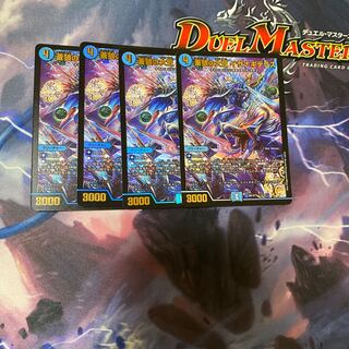 　Iza Winona Terrace, Great Lord of the Blue Wolf 4 pieces