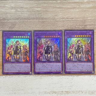 Witchcraft Vice Master Super Rare