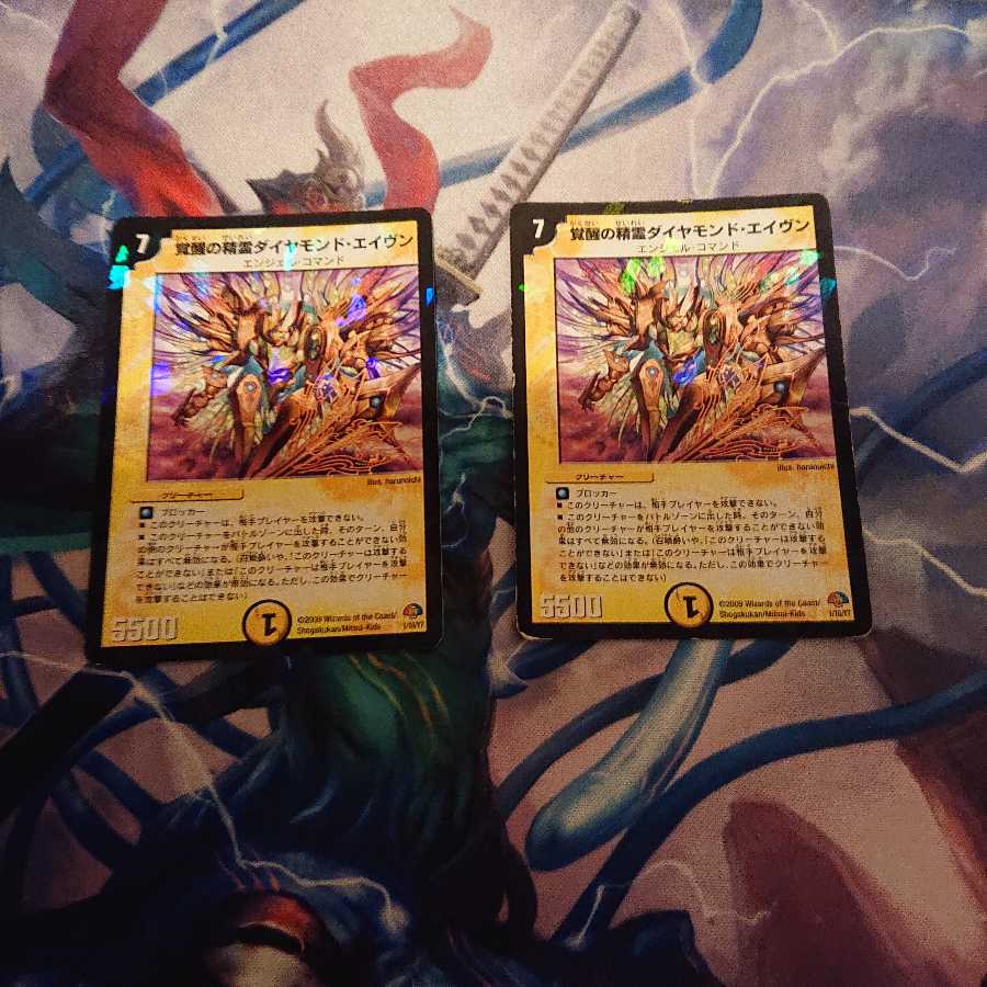 覚醒の精霊ダイヤモンド・エイヴン