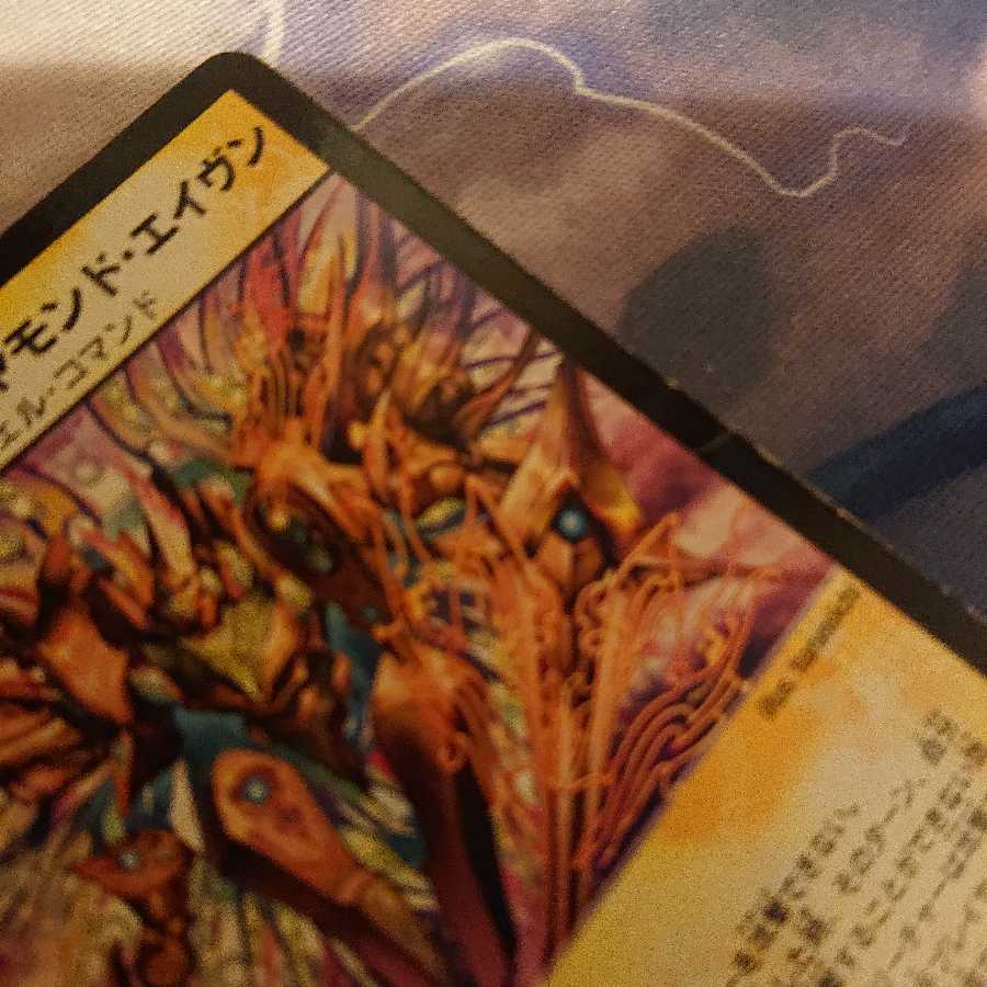 覚醒の精霊ダイヤモンド・エイヴン