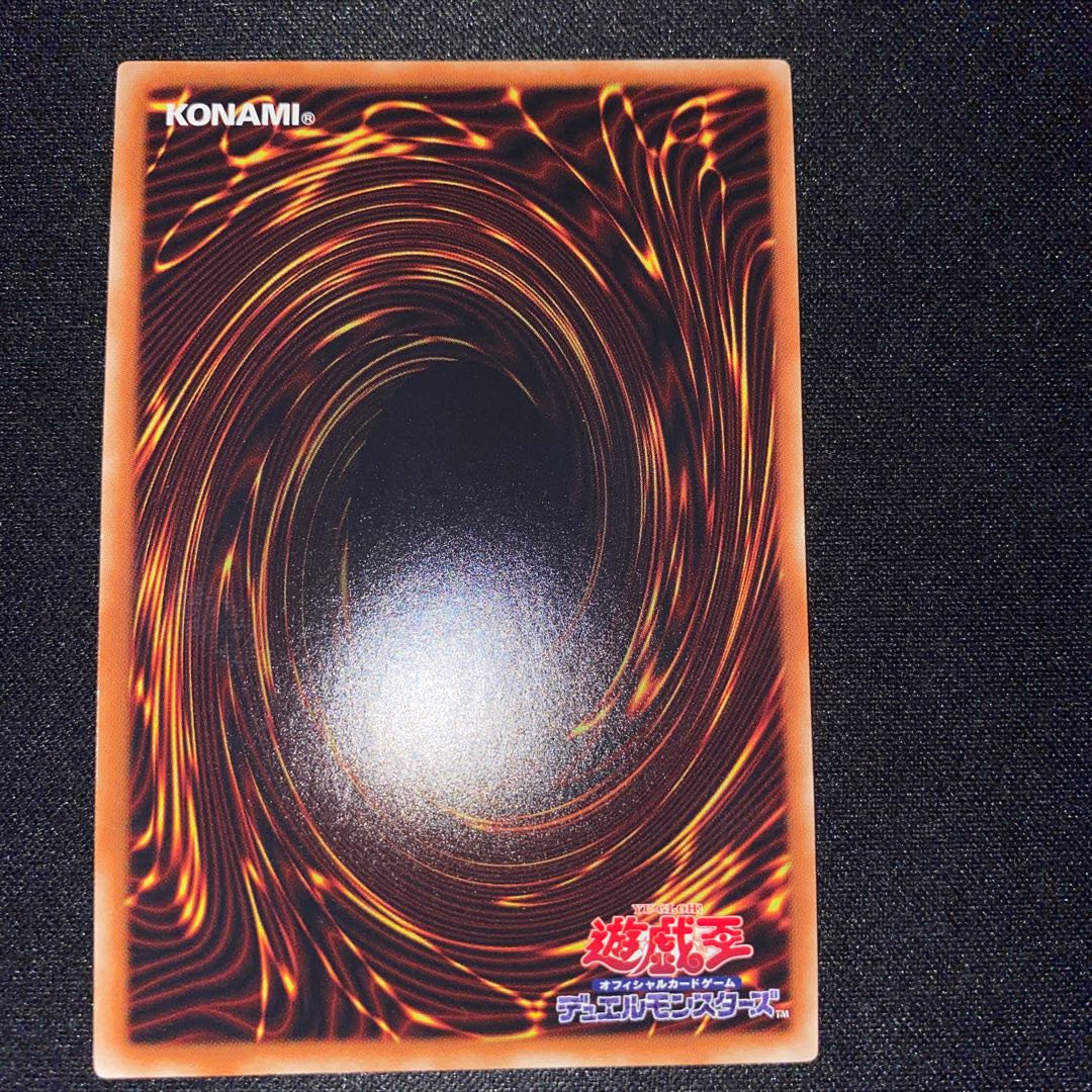 Ultimate Conductor Tyranno Ultra Rare